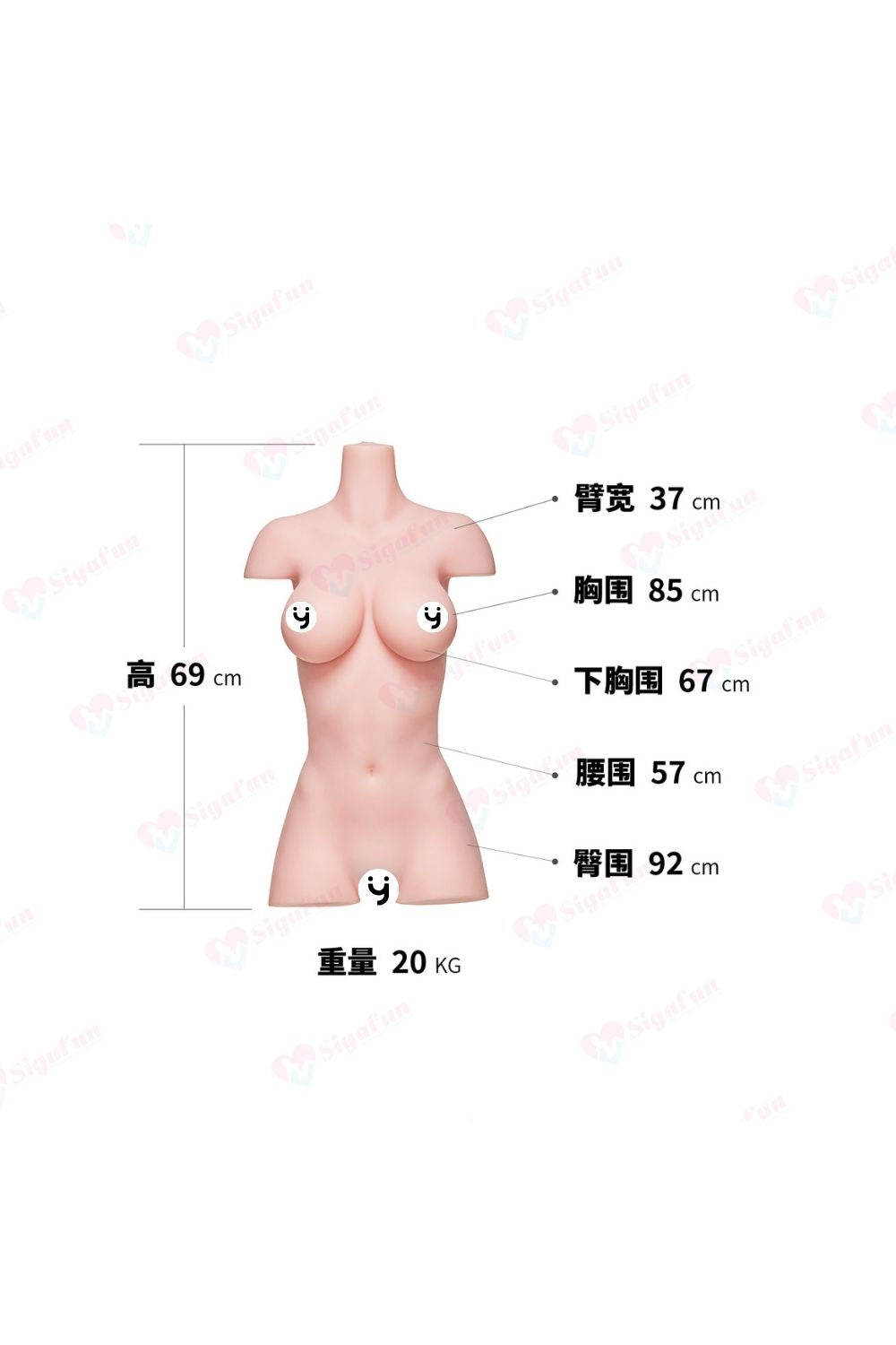 SG-T-005 Akiko TPE 半身軀幹娃娃 20 kg
