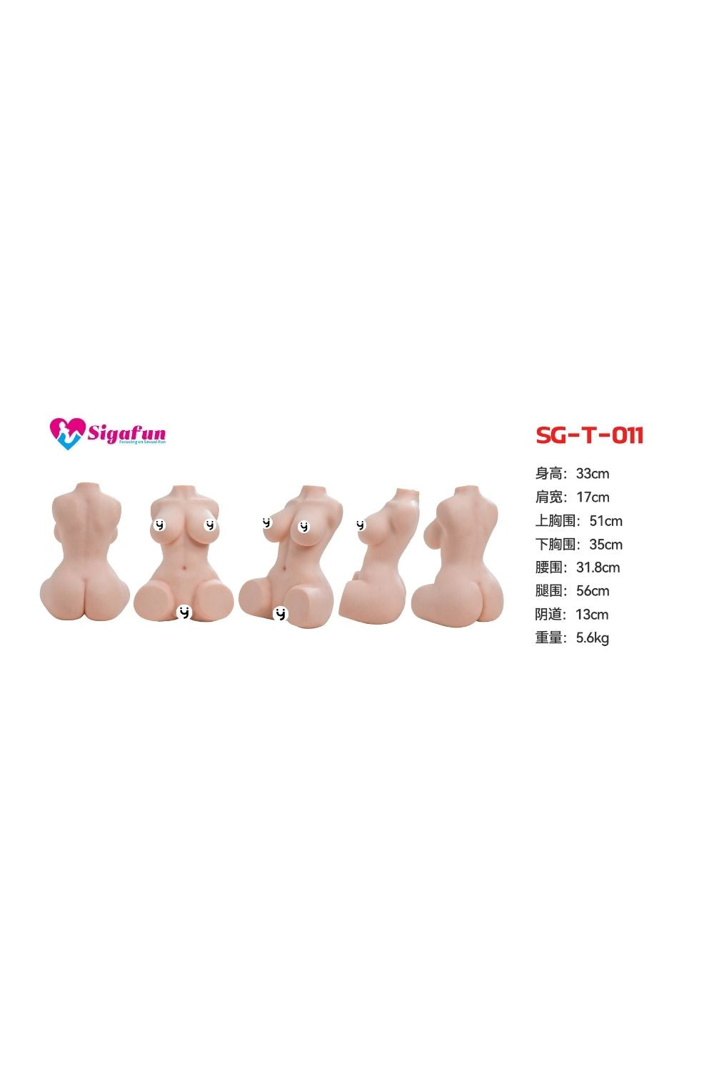 SG-T-011 Cora 全矽膠半身軀幹小型娃娃 5.6 kg